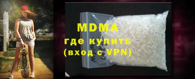 MDMA Molly  дарк нет состав  Гай  kraken онион 