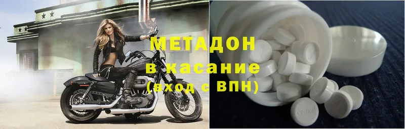 как найти закладки  MEGA ссылки  Метадон methadone  Гай 